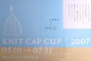 KNIT CAP CUP 2007 KNIT CAP CUP : ポスター