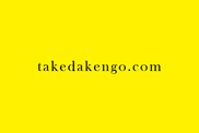 colab_takedakengo_small